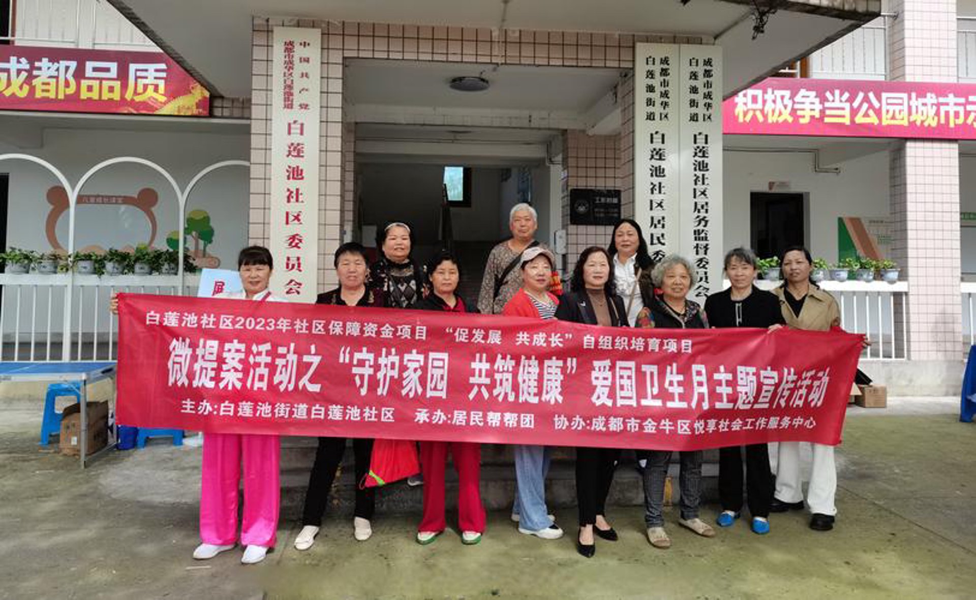 肝炎防治教育
