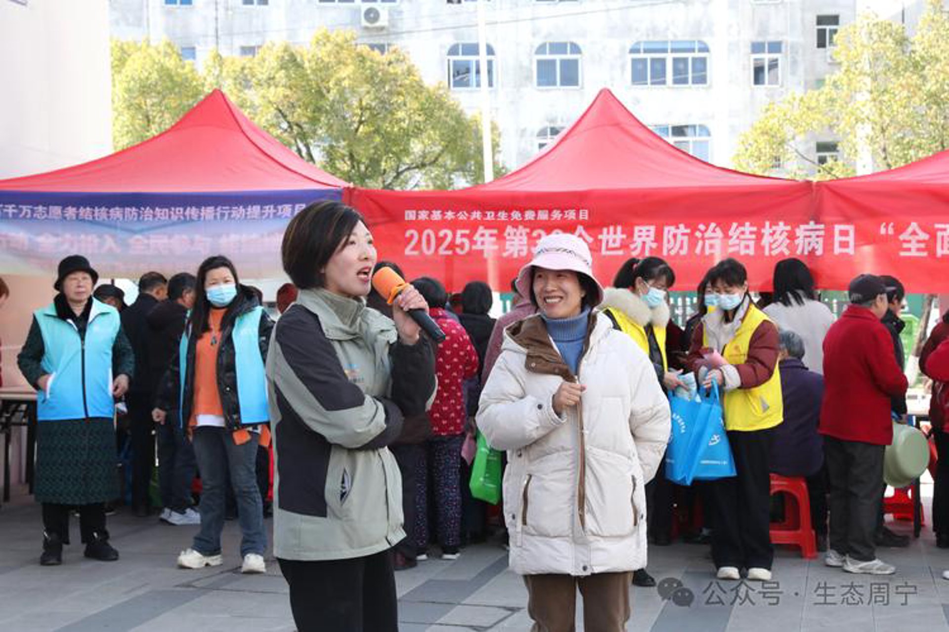 肝炎防治教育